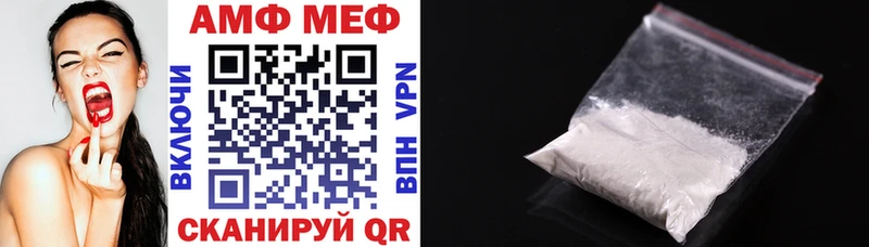 Купить где  Юрюзань  Amphetamine VHQ 