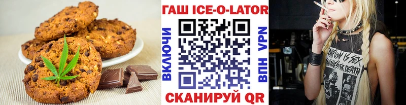 Canna-Cookies конопля  Купить где  Юрюзань 