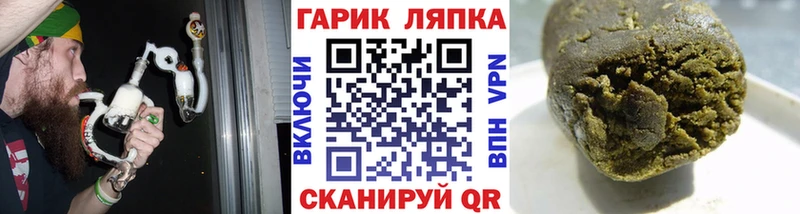 Купить где Юрюзань Гашиш хэш