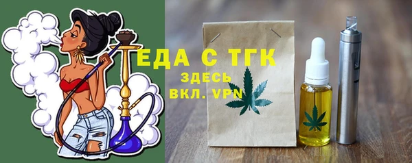 ALPHA-PVP Зерноград