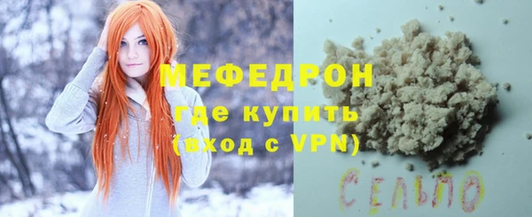 ALPHA-PVP Зерноград