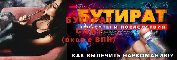 бошки Зеленокумск