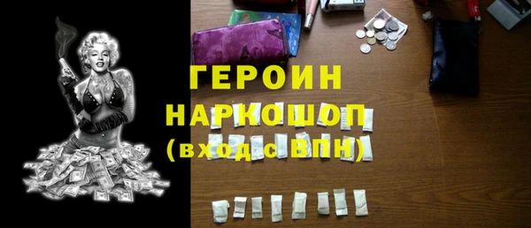ALPHA-PVP Зерноград