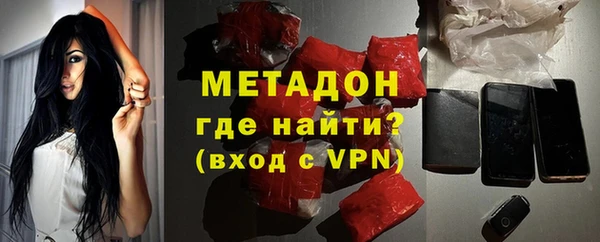 бошки Зеленокумск