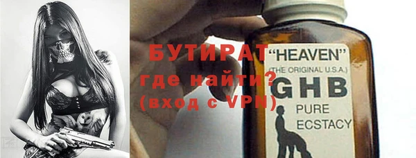 бошки Зеленокумск