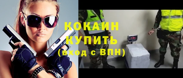 бошки Зеленокумск