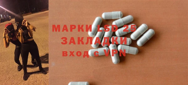 бошки Зеленокумск