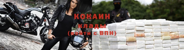 бошки Зеленокумск