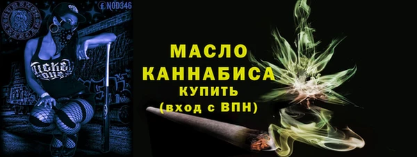 бошки Зеленокумск