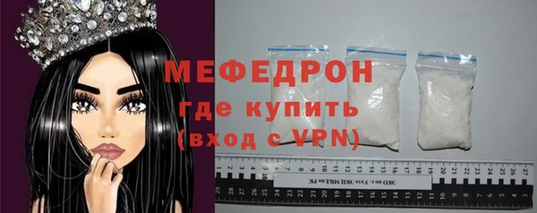 ALPHA-PVP Зерноград