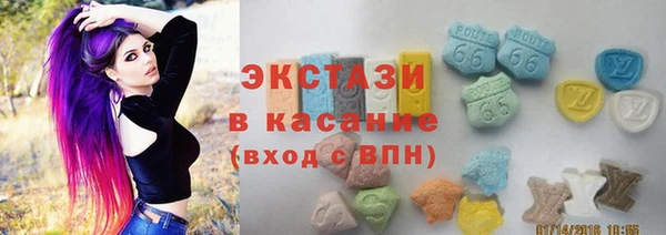 ALPHA-PVP Зерноград