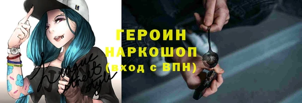 бошки Зеленокумск