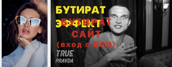 бошки Зеленокумск
