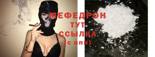 ALPHA-PVP Зерноград