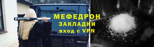 jwh Зеленодольск