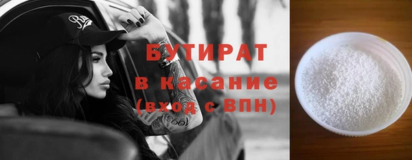 jwh Зеленодольск