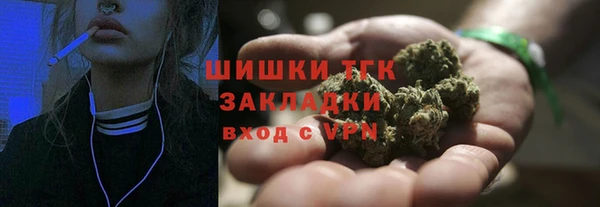 ALPHA-PVP Зерноград