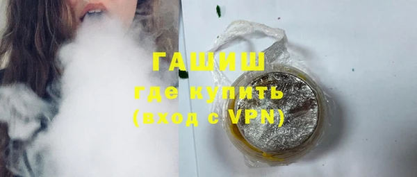 бошки Зеленокумск