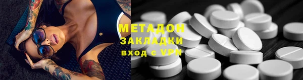 бошки Зеленокумск