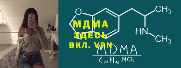 ALPHA-PVP Зерноград