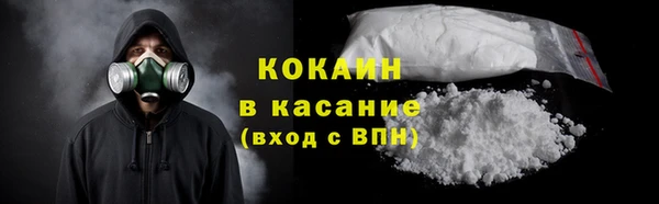 ALPHA-PVP Зерноград