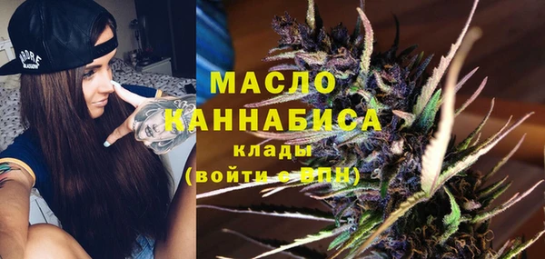ALPHA-PVP Зерноград
