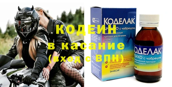 ALPHA-PVP Зерноград