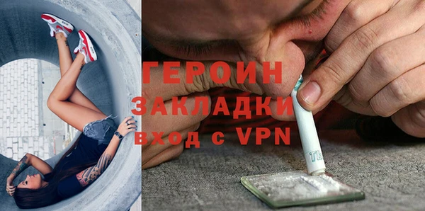 jwh Зеленодольск