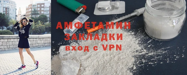 ALPHA-PVP Зерноград