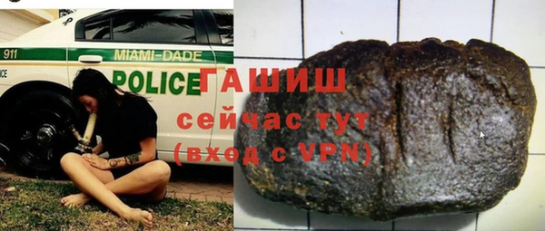 бошки Зеленокумск