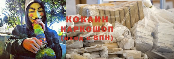 ALPHA-PVP Зерноград