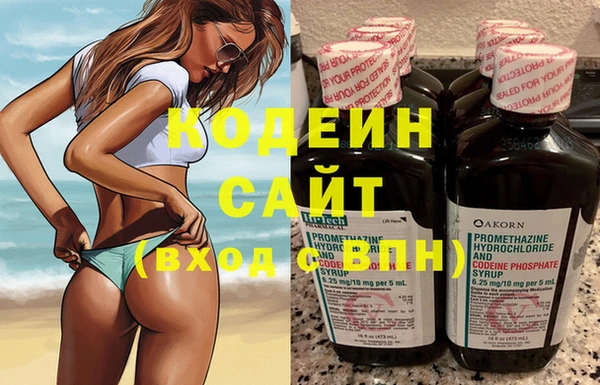 бошки Зеленокумск