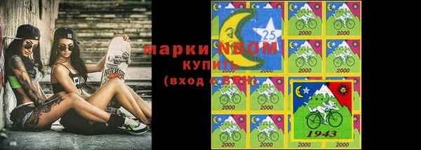 бошки Зеленокумск