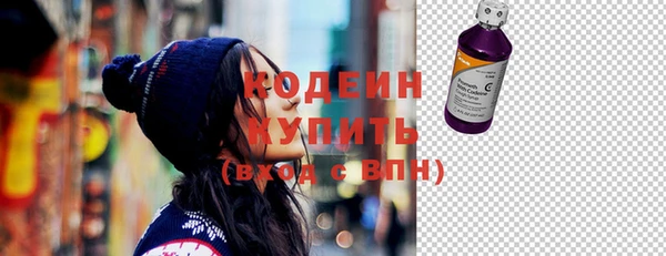 бошки Зеленокумск