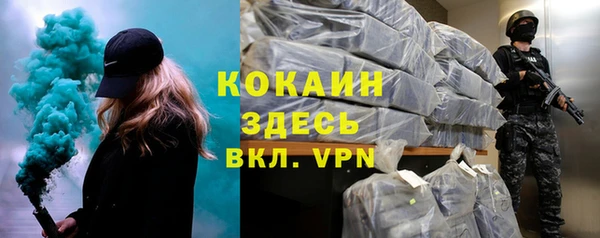 ALPHA-PVP Зерноград