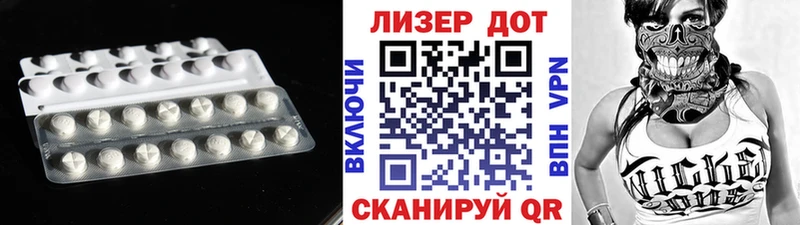Купить где  Юрюзань  ЛСД экстази ecstasy 