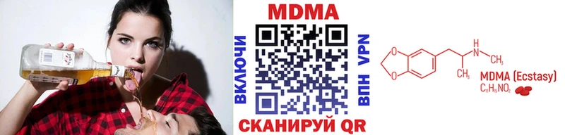 МДМА VHQ  Купить закладки  Юрюзань 