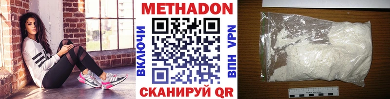 Купить закладки  Юрюзань  Метадон белоснежный 