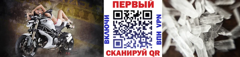 Купить закладки  Юрюзань  Первитин витя 