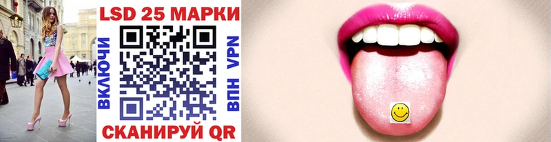Купить закладки  Юрюзань  Марки N-bome 1,8мг 