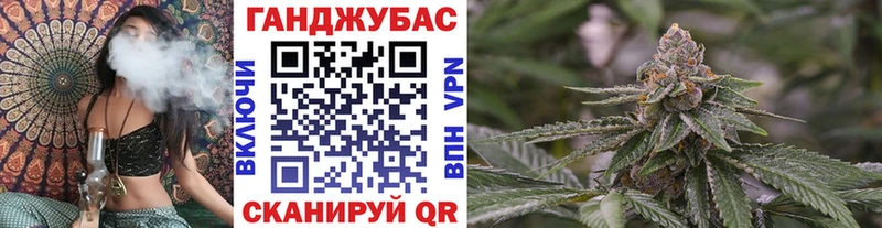 Шишки марихуана план  Купить  Юрюзань 